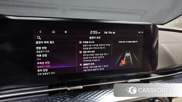 Kia Carnival 4th generation id 3043721 из Кореи 8