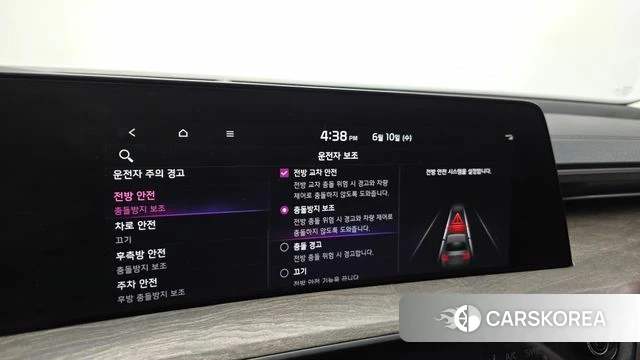 Kia K8 Hybrid id 4433984 из Кореи 8