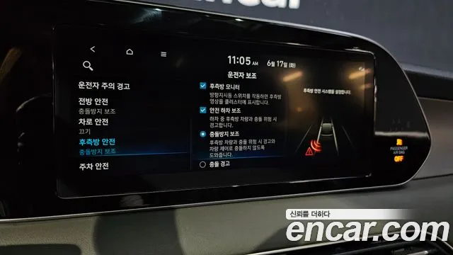 Hyundai Palisade id 2824812 из Кореи 8