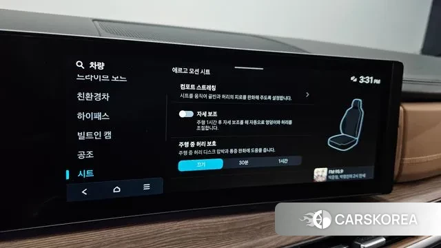 Hyundai Santa Fe (MX5) id 3341750 из Кореи 8