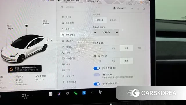 Tesla Model 3 id 3494122 из Кореи 8