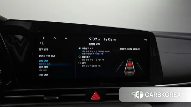 Hyundai Avante Hybrid (CN7) id 4693153 из Кореи 8
