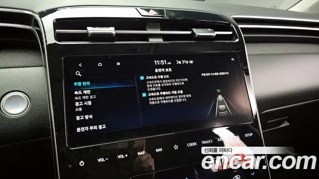 Hyundai Tucson Hybrid (NX4) id 2567455 из Кореи 8