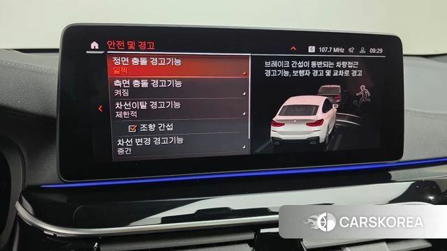 BMW 6 Series GT (G32) id 4185795 из Кореи 8