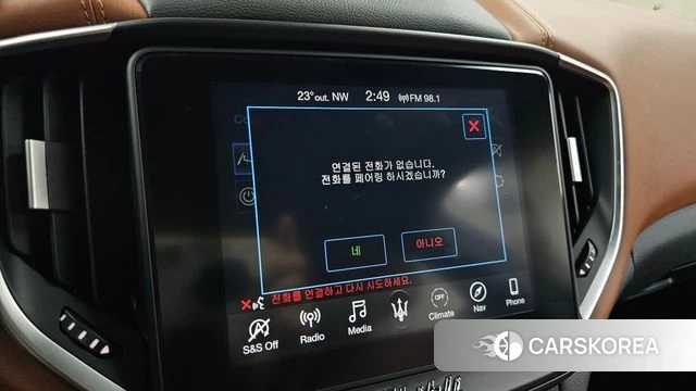 Maserati Ghibli id 4775502 из Кореи 8