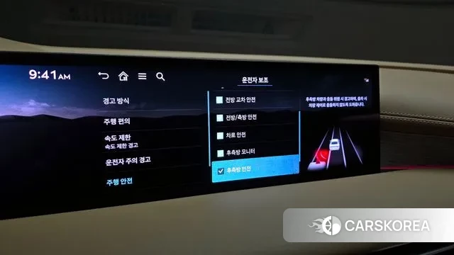 Genesis G80 (RG3) id 3758100 из Кореи 8