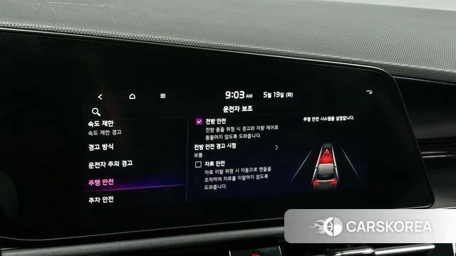Kia Di Ol Nu Niro id 4343785 из Кореи 8