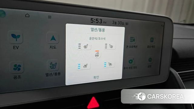 Hyundai Ionic 5 id 3860141 из Кореи 8