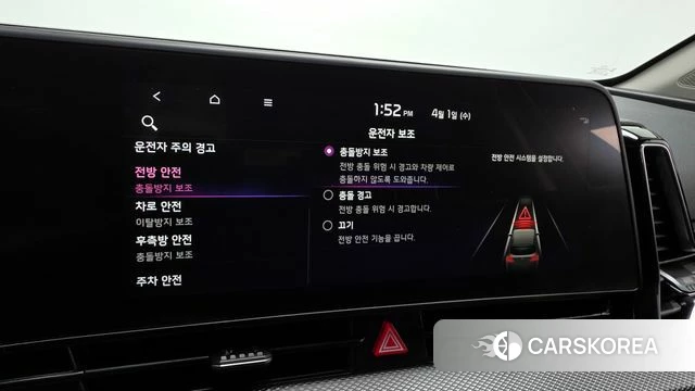 Kia Sportage 5th Generation id 3871527 из Кореи 8