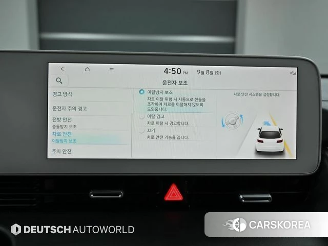 Hyundai Ionic 5 id 4863803 из Кореи 8