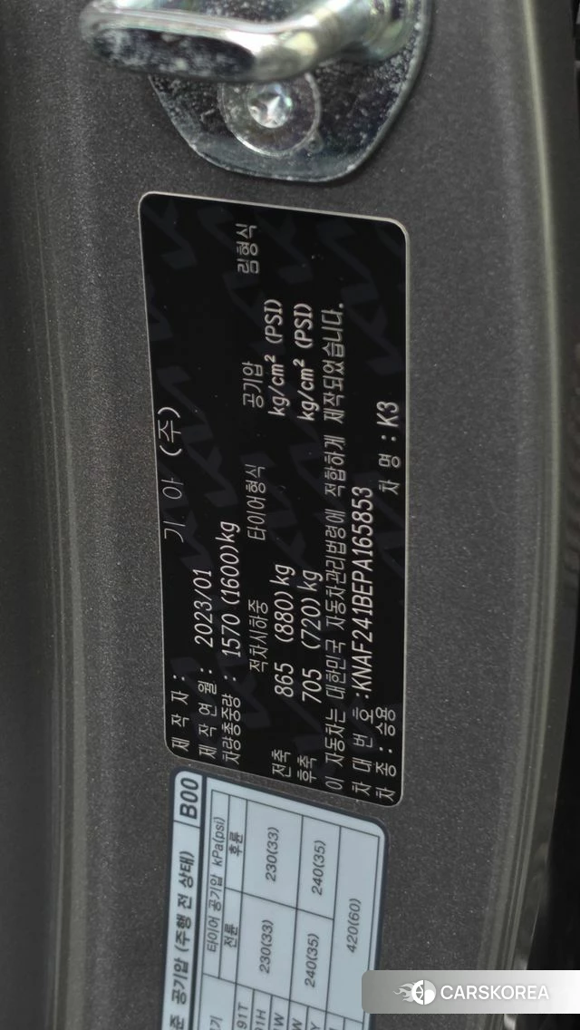 Kia The New K3 2nd generation id 4585205 из Кореи 8