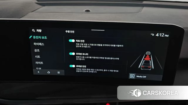 Kia The New Sorento 4th Generation id 3831493 из Кореи 8