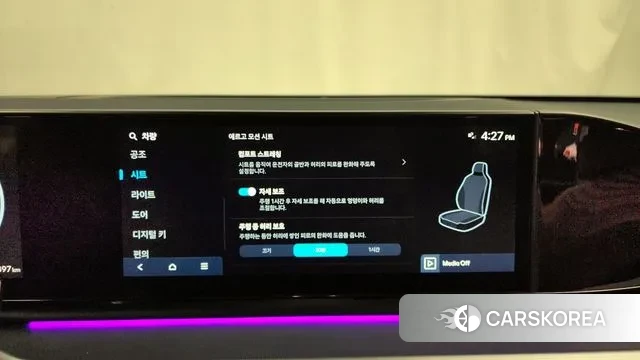 Hyundai Grandeur Hybrid (GN7) id 3606046 из Кореи 8