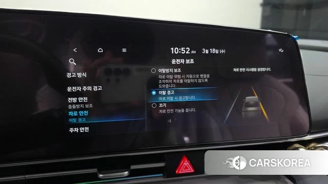 Hyundai Avante Hybrid (CN7) id 3806502 из Кореи 8