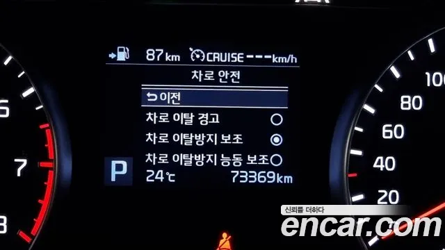 Kia Come New K7 id 2797689 из Кореи 8