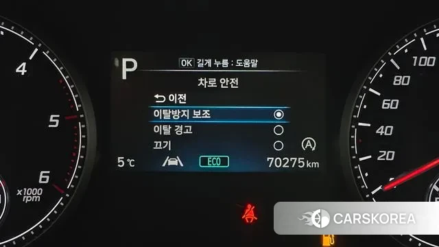 Hyundai The New Santa Fe id 3676711 из Кореи 8