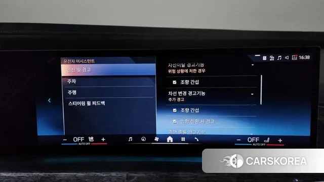 BMW 7 Series (G70) id 3405687 из Кореи 8