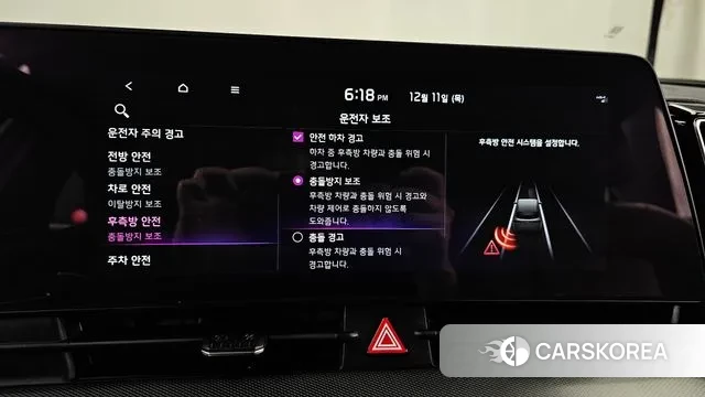 Kia Sportage 5th Generation id 3468324 из Кореи 8