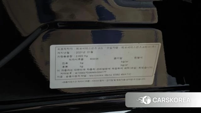 Mercedes-Benz S-Class W223 id 4712331 из Кореи 8