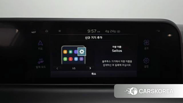 Kia The New Seltos id 4201023 из Кореи 8