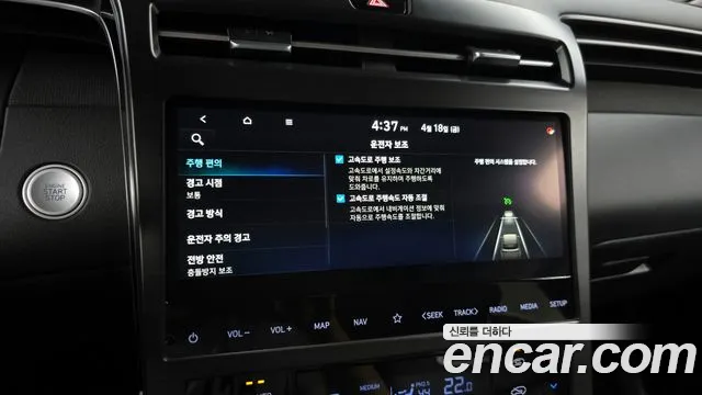 Hyundai Tucson (NX4) id 2641910 из Кореи 8