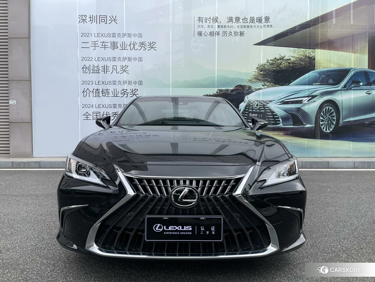 Lexus ES id 4462003 из Китая 8