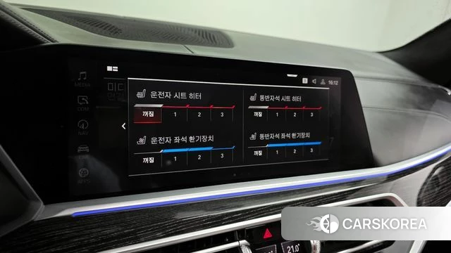 BMW X7 (G07) id 3965248 из Кореи 8