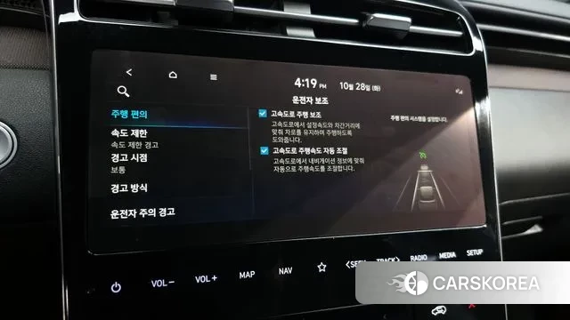 Hyundai Tucson (NX4) id 3294713 из Кореи 8