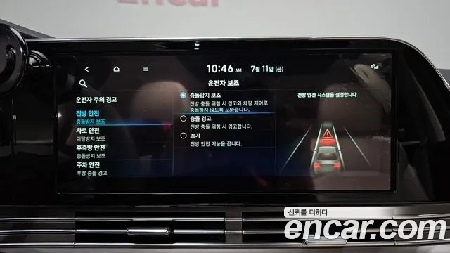 Hyundai The New Grandeur IG Hybrid id 2920989 из Кореи 8