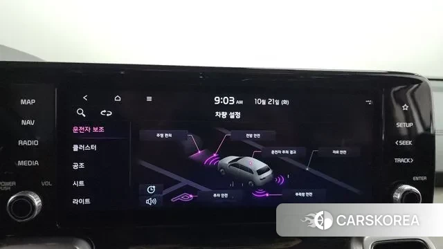 Kia Sorento 4th Generation id 3269013 из Кореи 8