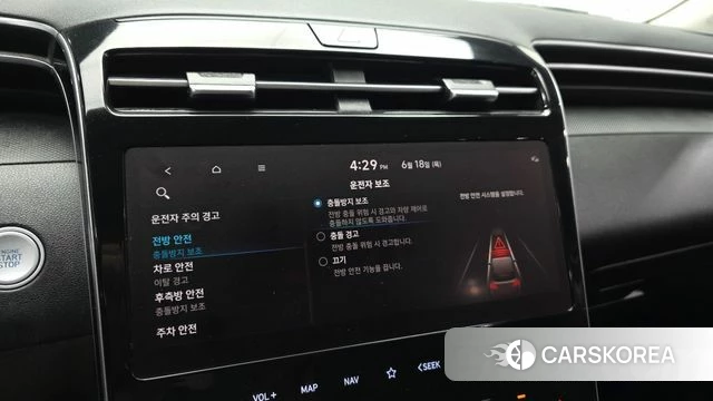 Hyundai Tucson (NX4) id 4476181 из Кореи 8