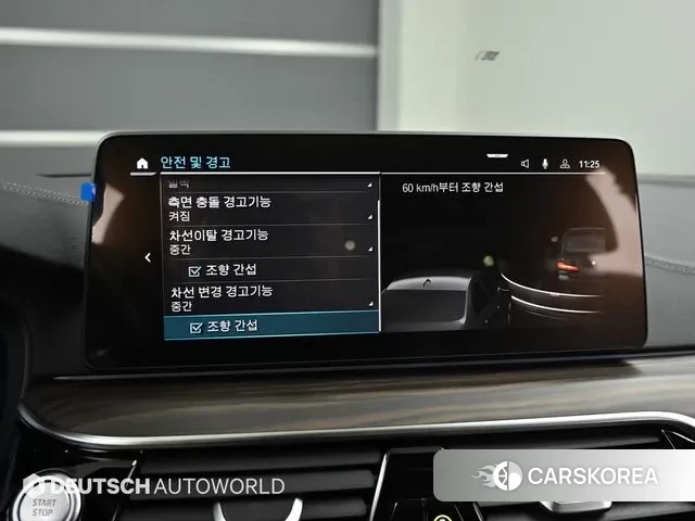 BMW 5 Series (G30) id 3473646 из Кореи 8