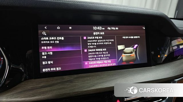 Kia Mohave Master id 3934934 из Кореи 8