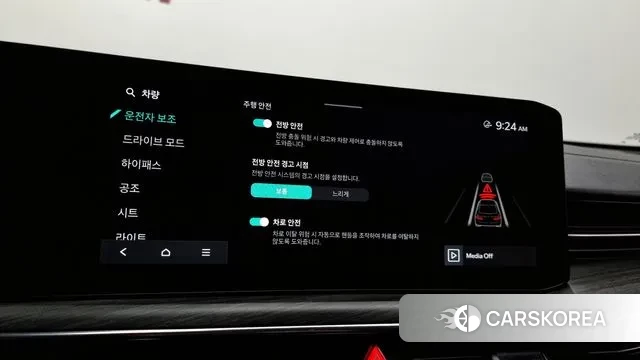 Kia The New K5 3rd generation id 3571546 из Кореи 8