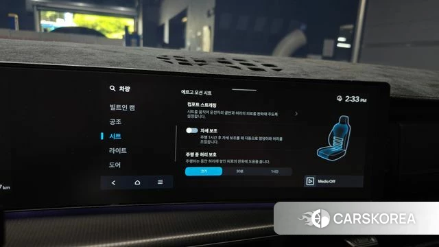 Hyundai Santa Fe (MX5) id 4432786 из Кореи 8