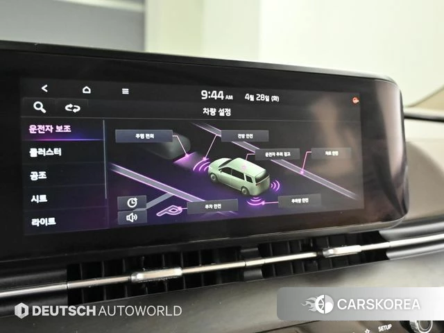 Kia Carnival 4th generation id 4231746 из Кореи 8