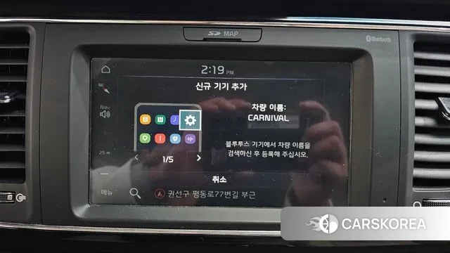 Kia The New Carnival id 3583155 из Кореи 8