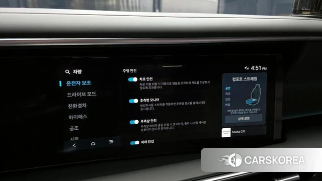Hyundai Palisade (LX3) id 4368639 из Кореи 8