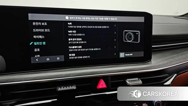 Kia The New K5 3rd generation id 4584753 из Кореи 8