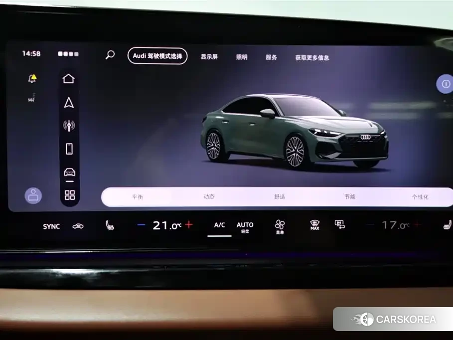 Audi A5L id 4674506 из Китая 8
