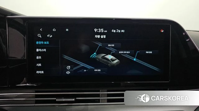 Hyundai The New Grandeur IG id 3879114 из Кореи 8