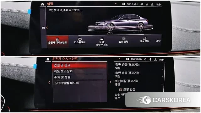 BMW 5 Series (G30) id 3459079 из Кореи 8