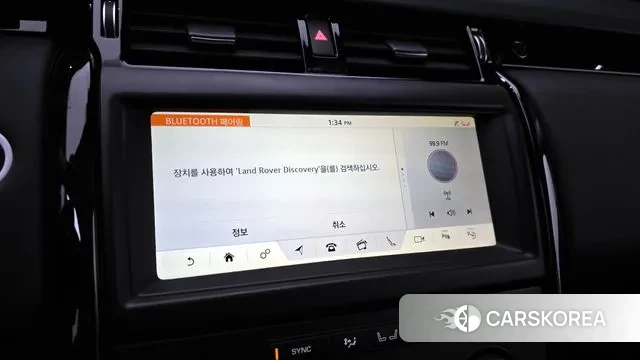 Land Rover Discovery 5 id 3385976 из Кореи 8