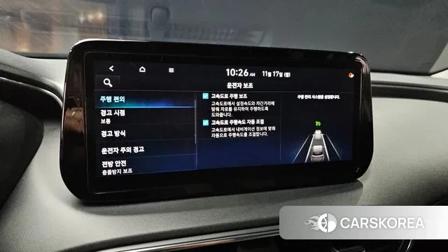 Hyundai The New Santa Fe id 3372454 из Кореи 8