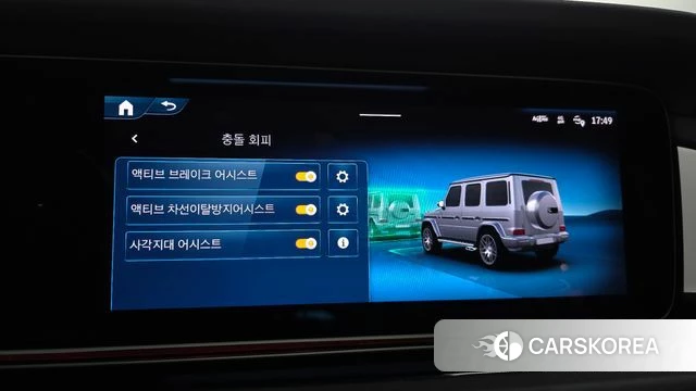 Mercedes-Benz G-Class W465 id 4719848 из Кореи 8