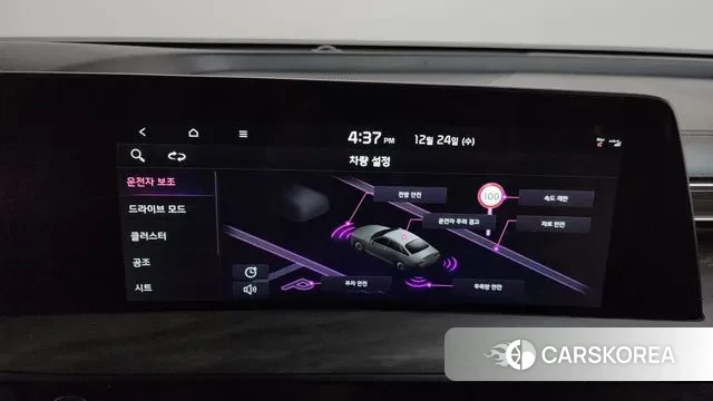 Kia K8 id 3513906 из Кореи 8