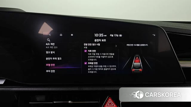 Kia Di Ol Nu Niro id 3922906 из Кореи 8