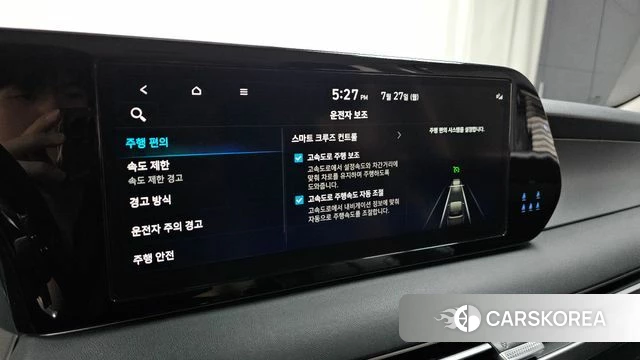 Hyundai The New Palisade id 4631284 из Кореи 8