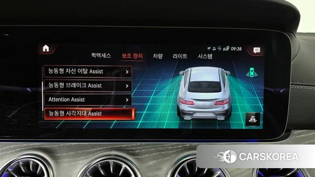 Mercedes-Benz E-Class W213 id 4231230 из Кореи 8