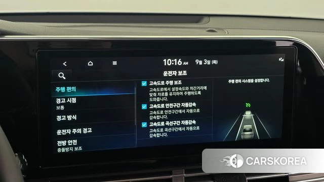 Hyundai The New Grandeur IG id 4764080 из Кореи 8